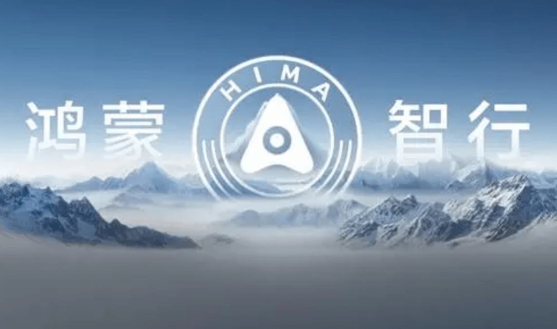 Huawei releases smart driving app HIMA